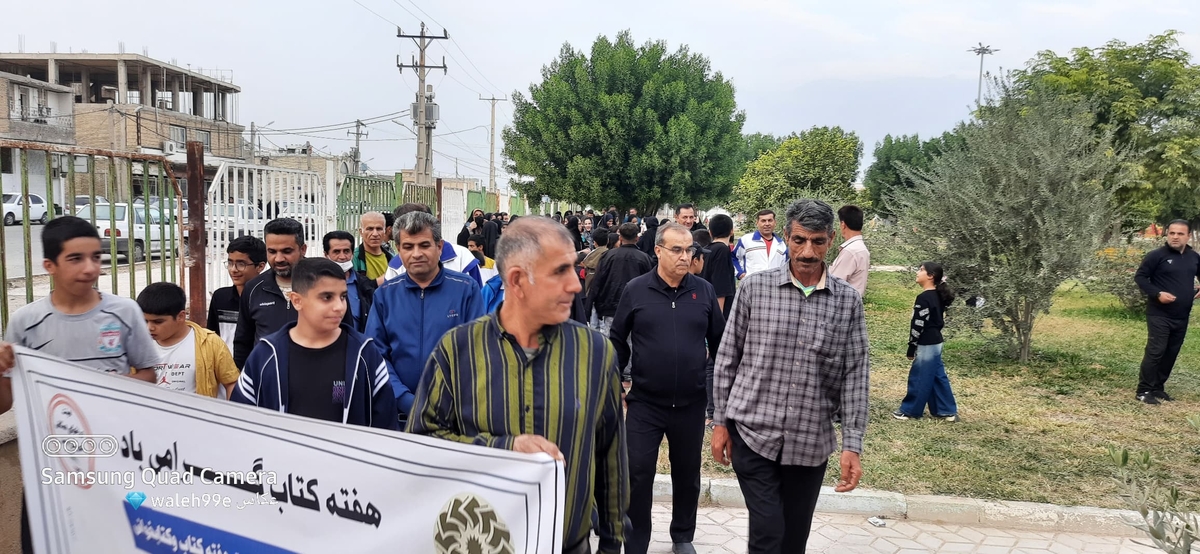 هیئت همگانی خبرداد