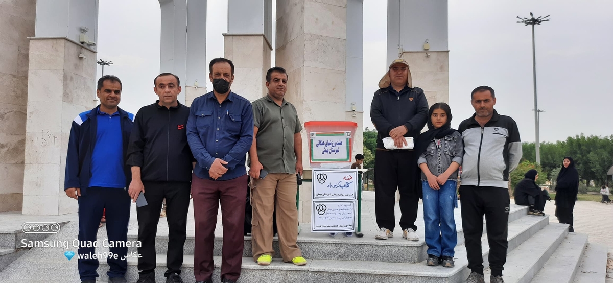 هیئت همگانی خبرداد