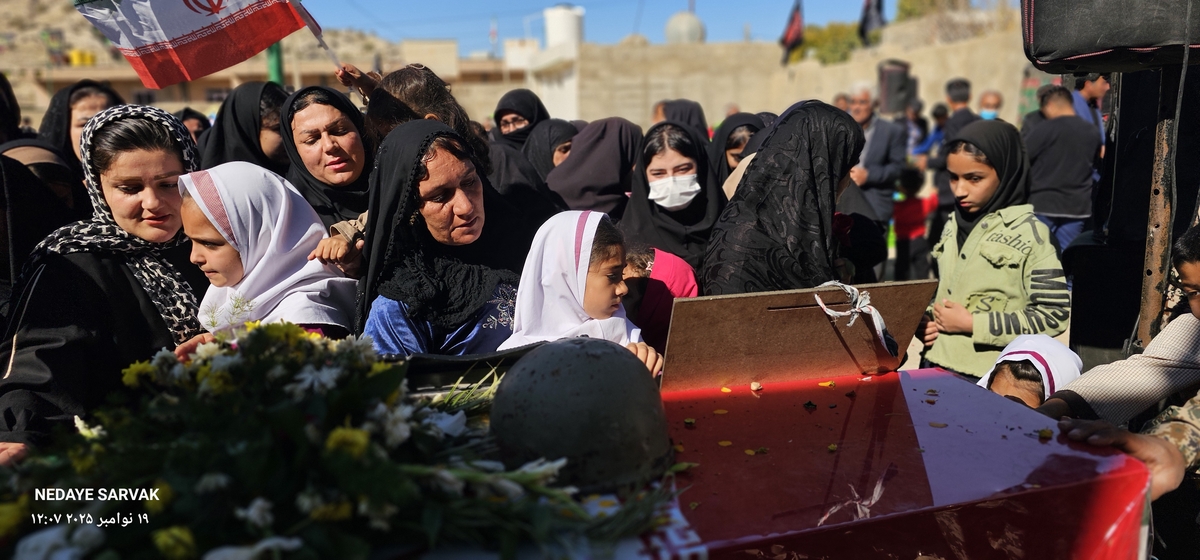 روزباشکوه درشهرسرآسیاب یوسفی