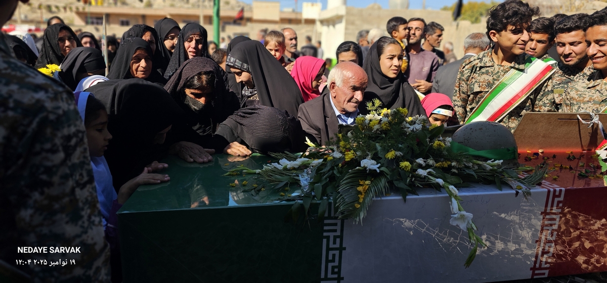 روزباشکوه درشهرسرآسیاب یوسفی