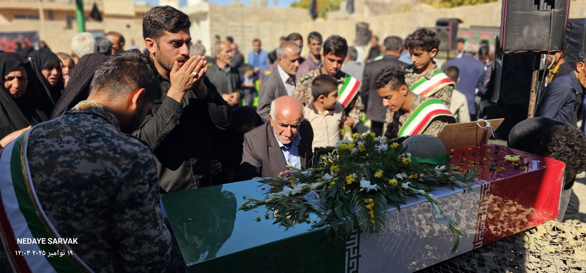 روزباشکوه درشهرسرآسیاب یوسفی