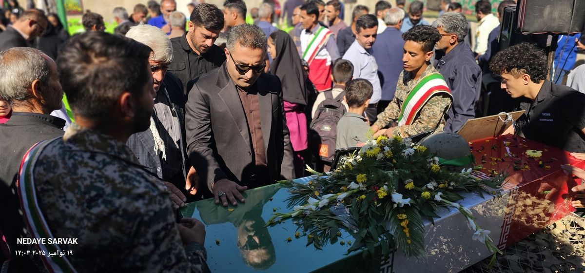 روزباشکوه درشهرسرآسیاب یوسفی