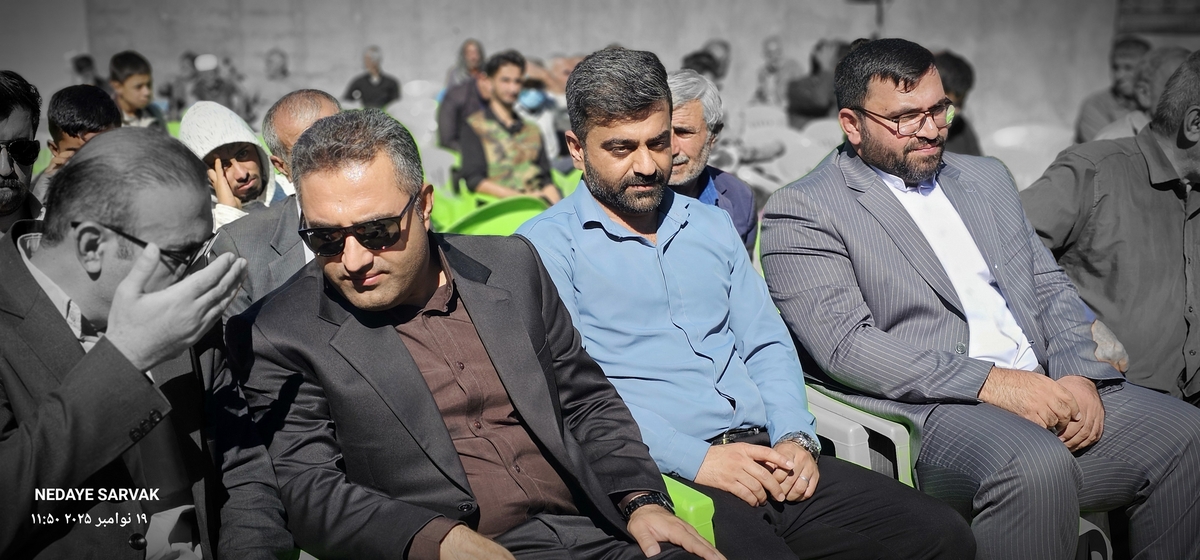 روزباشکوه درشهرسرآسیاب یوسفی