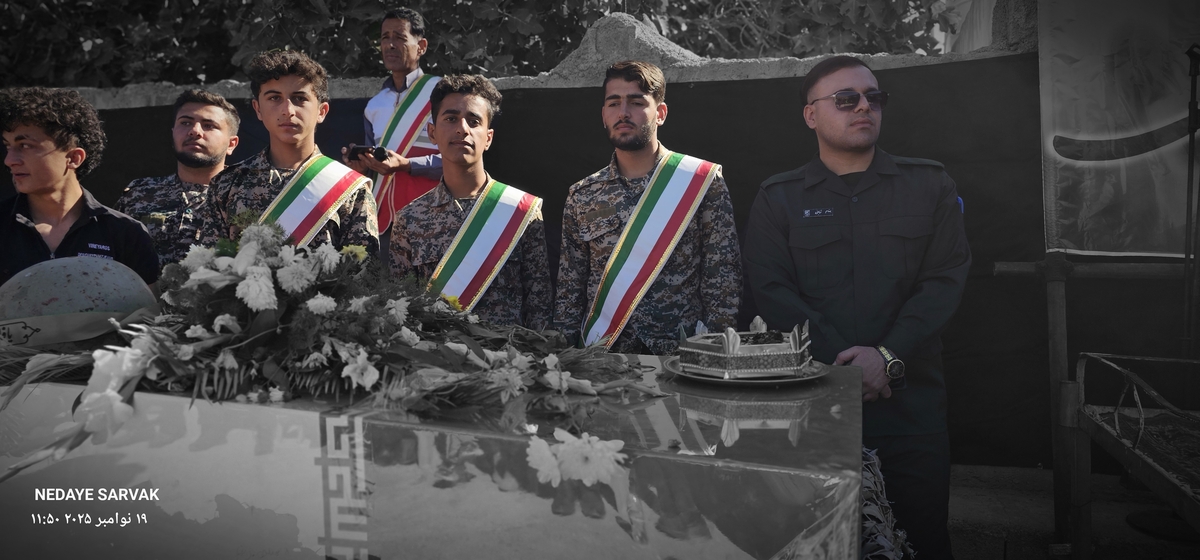 روزباشکوه درشهرسرآسیاب یوسفی