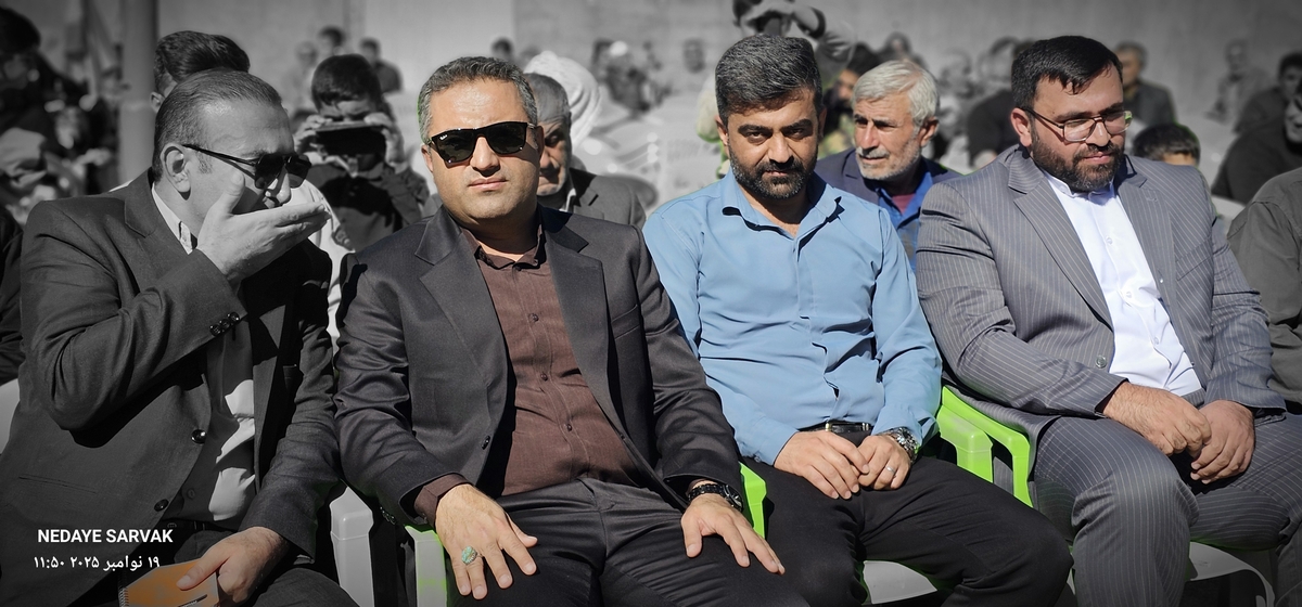 روزباشکوه درشهرسرآسیاب یوسفی