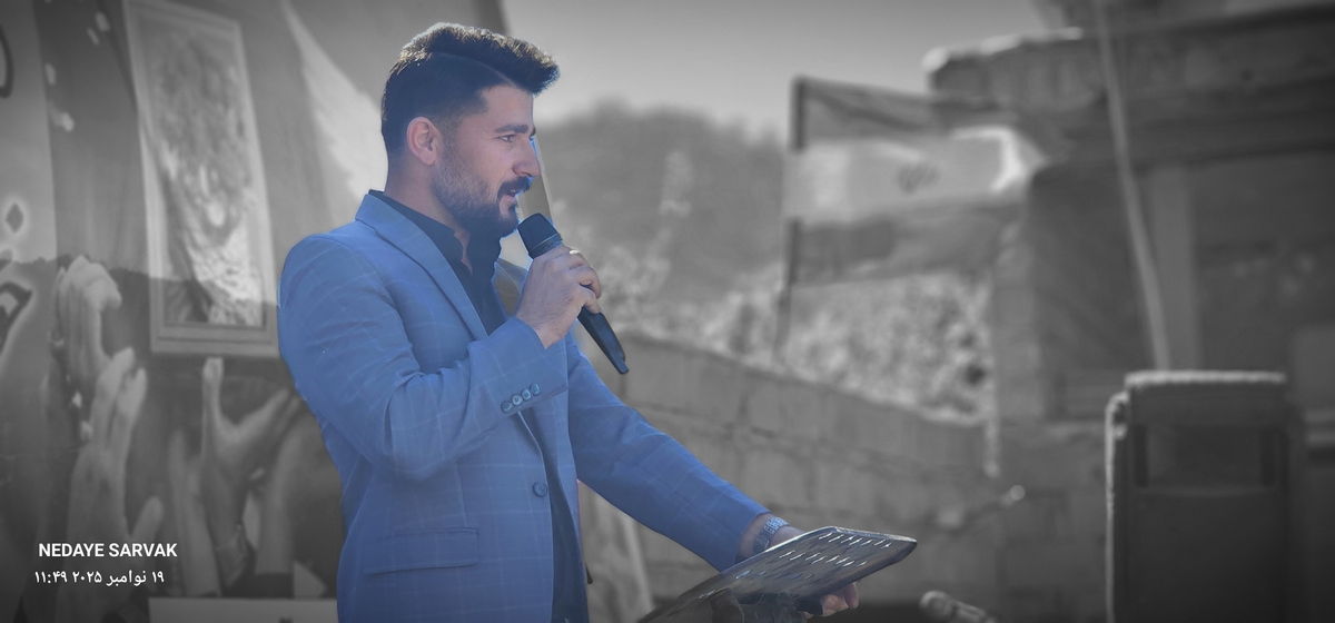 روزباشکوه درشهرسرآسیاب یوسفی