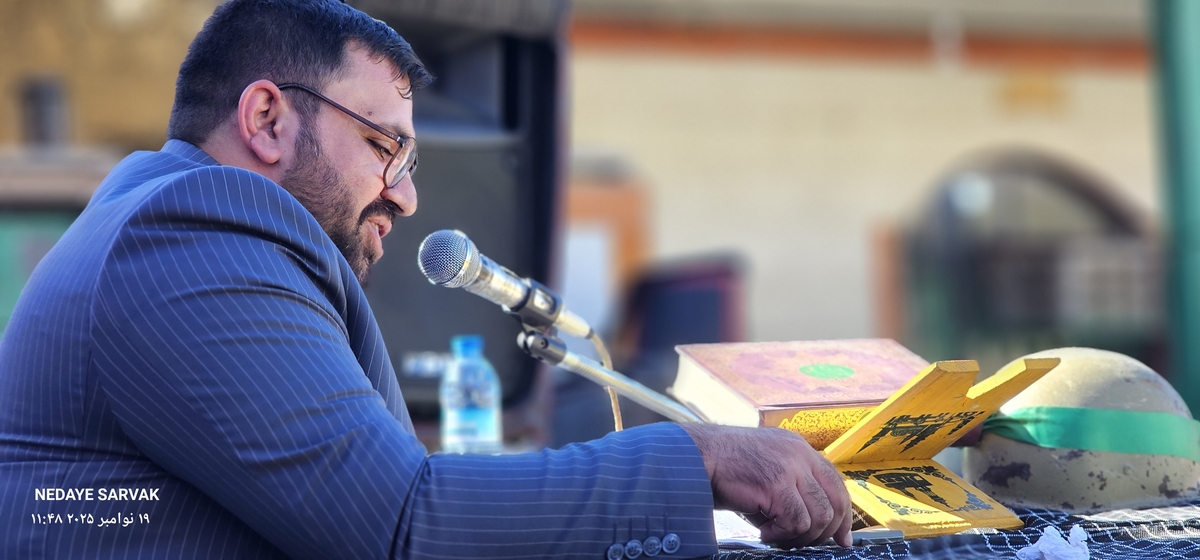 روزباشکوه درشهرسرآسیاب یوسفی