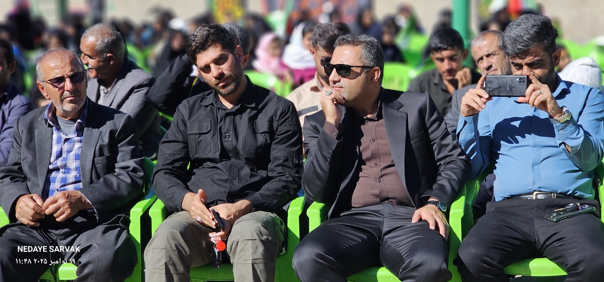 روزباشکوه درشهرسرآسیاب یوسفی