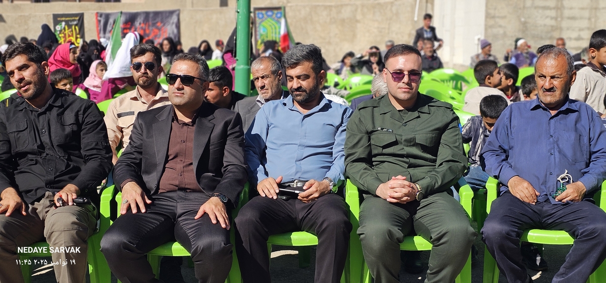 روزباشکوه درشهرسرآسیاب یوسفی