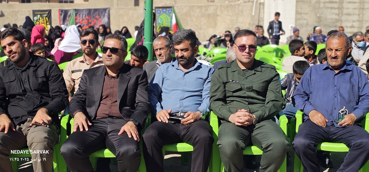 روزباشکوه درشهرسرآسیاب یوسفی