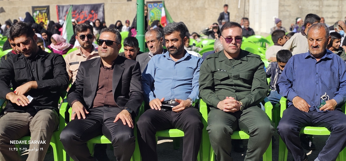 روزباشکوه درشهرسرآسیاب یوسفی