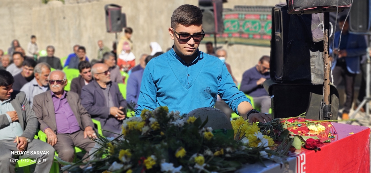 روزباشکوه درشهرسرآسیاب یوسفی