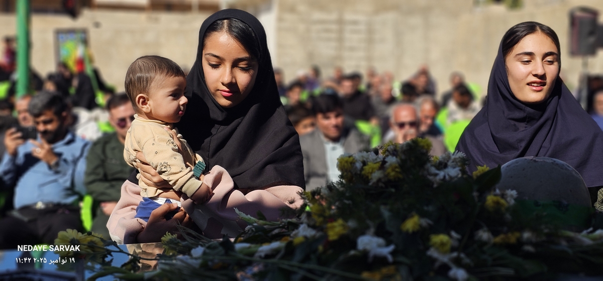 روزباشکوه درشهرسرآسیاب یوسفی
