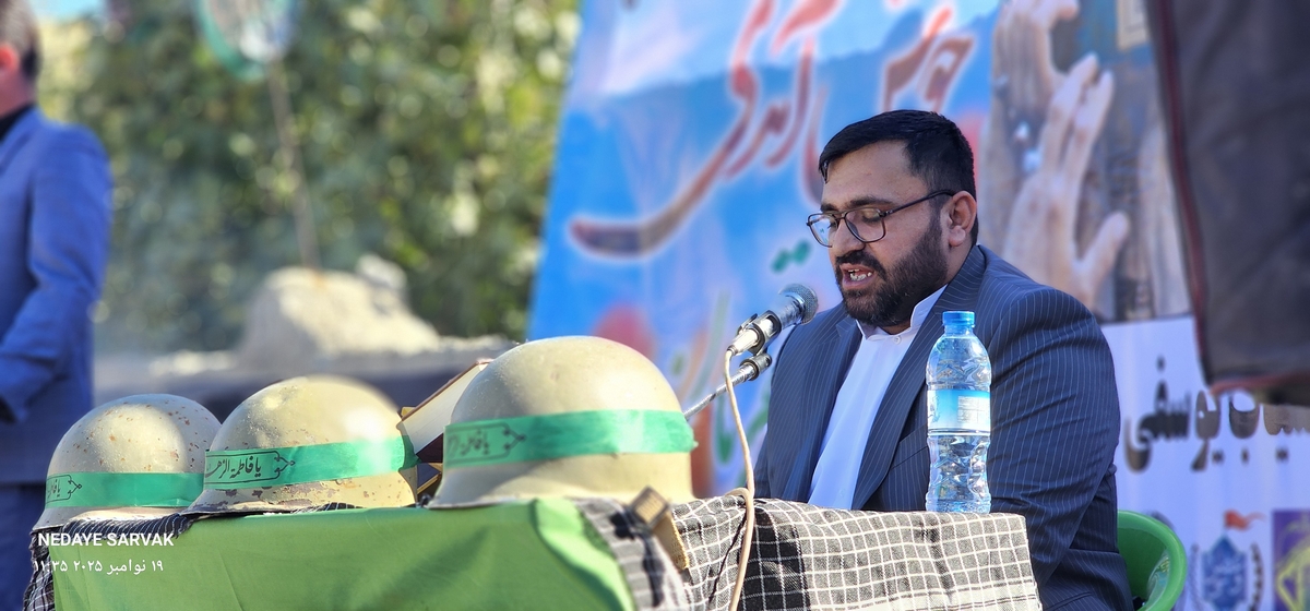 روزباشکوه درشهرسرآسیاب یوسفی