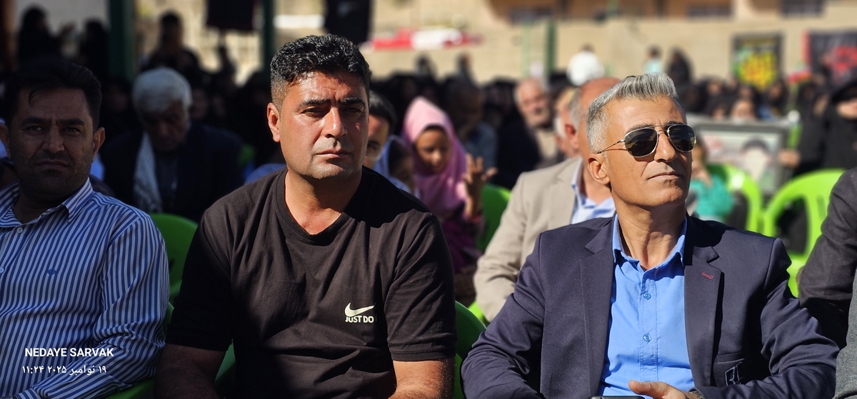 روزباشکوه درشهرسرآسیاب یوسفی