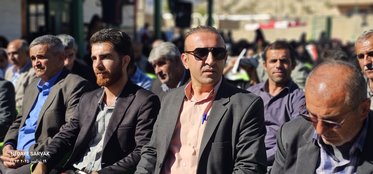 روزباشکوه درشهرسرآسیاب یوسفی