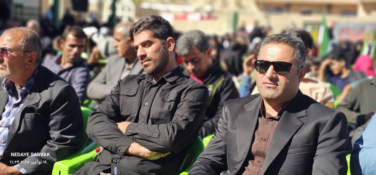 روزباشکوه درشهرسرآسیاب یوسفی