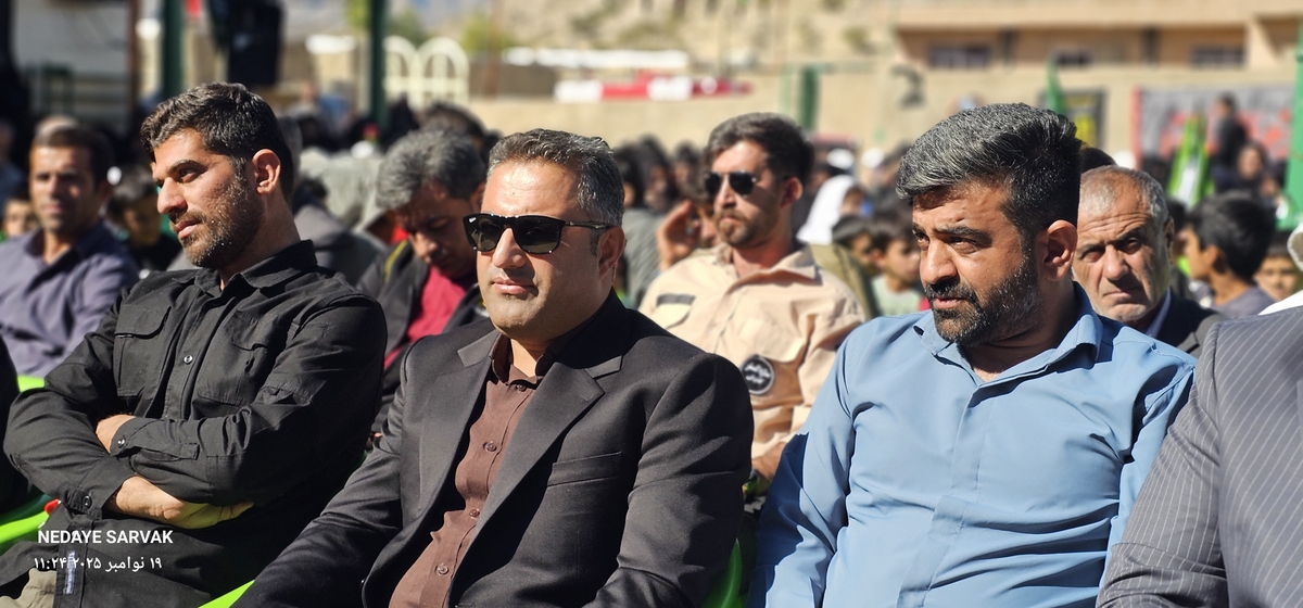 روزباشکوه درشهرسرآسیاب یوسفی