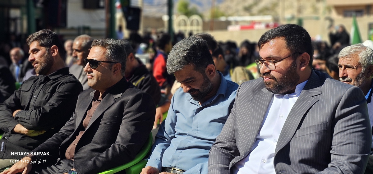 روزباشکوه درشهرسرآسیاب یوسفی