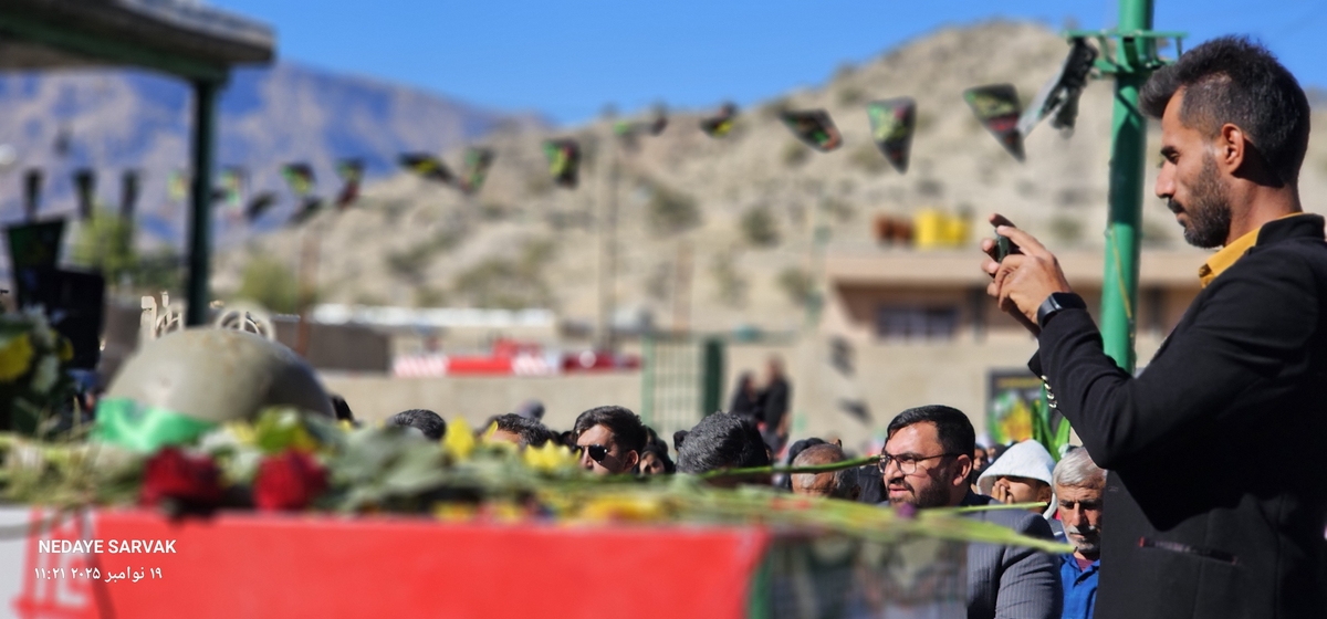 روزباشکوه درشهرسرآسیاب یوسفی