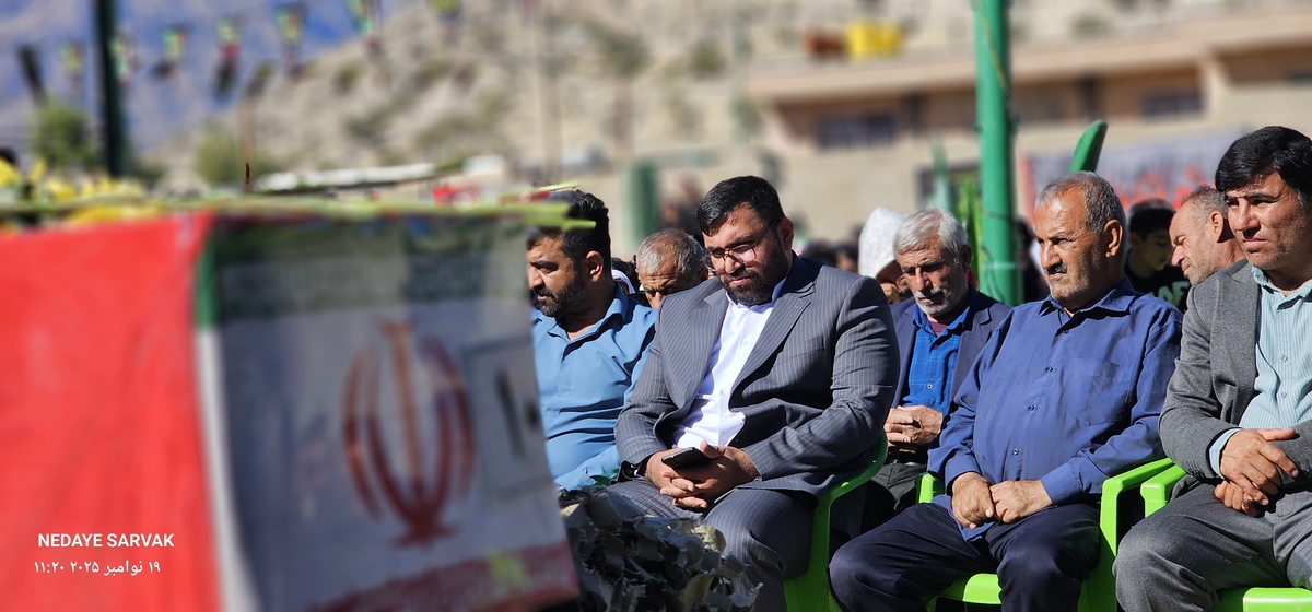 روزباشکوه درشهرسرآسیاب یوسفی