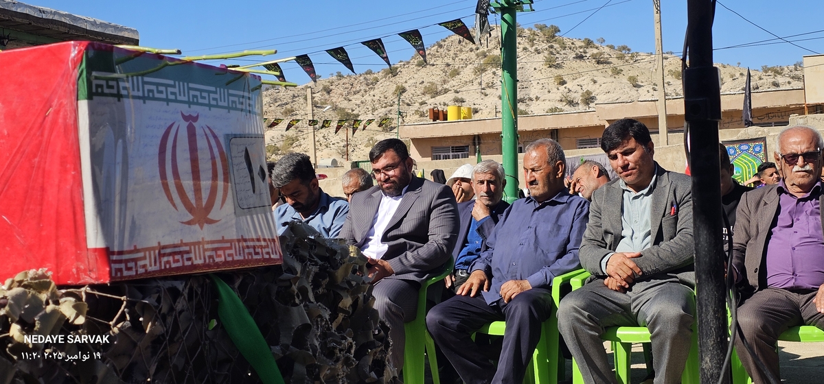 روزباشکوه درشهرسرآسیاب یوسفی