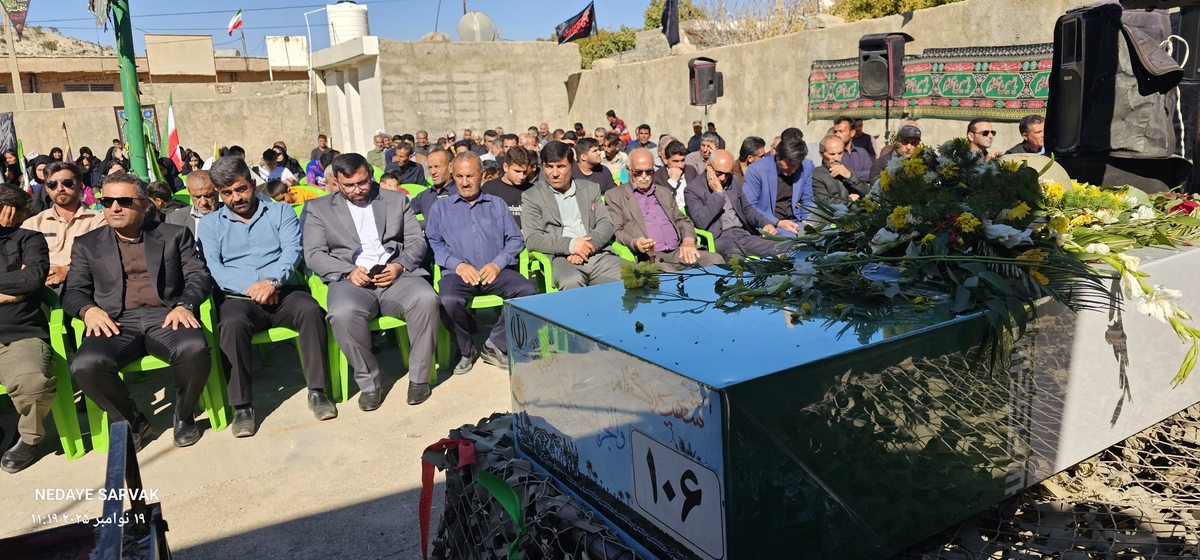 روزباشکوه درشهرسرآسیاب یوسفی