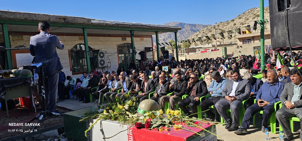 روزباشکوه درشهرسرآسیاب یوسفی