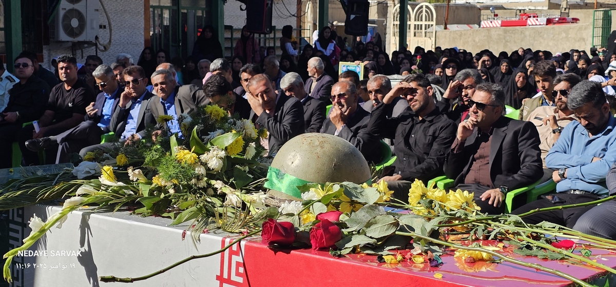 روزباشکوه درشهرسرآسیاب یوسفی