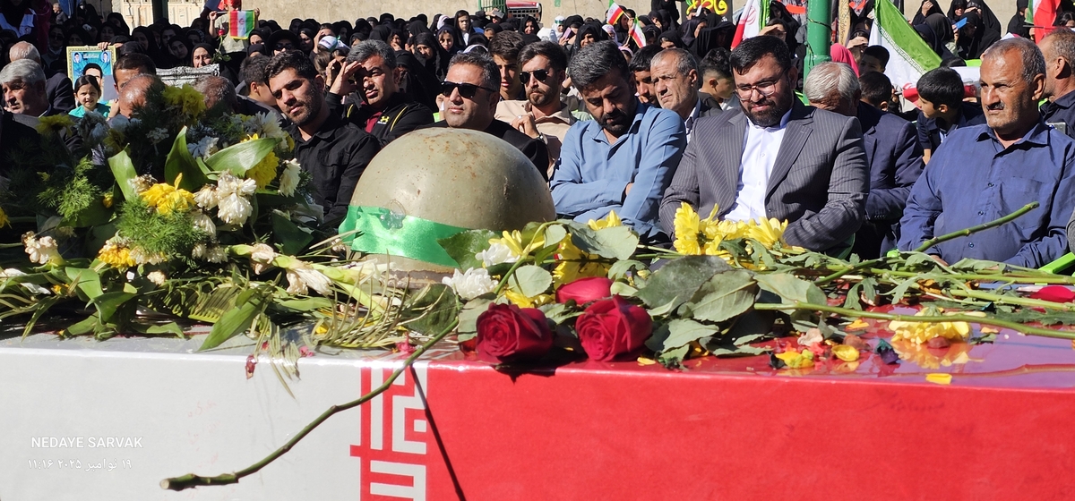 روزباشکوه درشهرسرآسیاب یوسفی