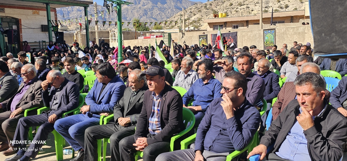 روزباشکوه درشهرسرآسیاب یوسفی