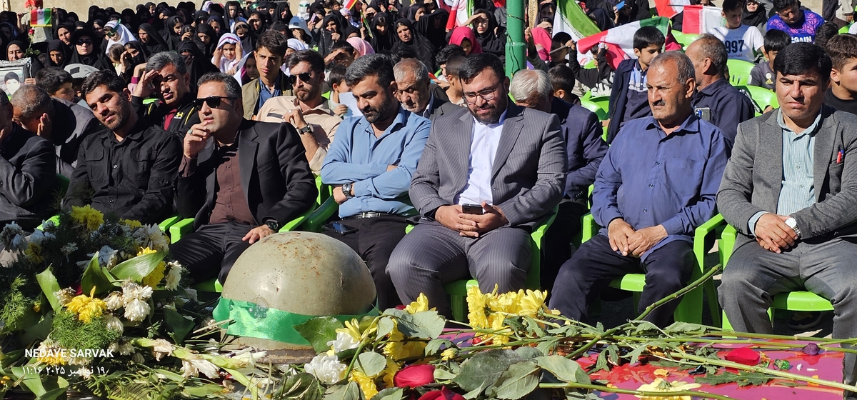 روزباشکوه درشهرسرآسیاب یوسفی