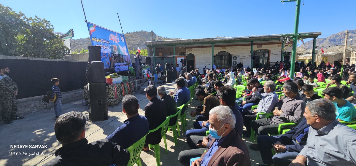 روزباشکوه درشهرسرآسیاب یوسفی