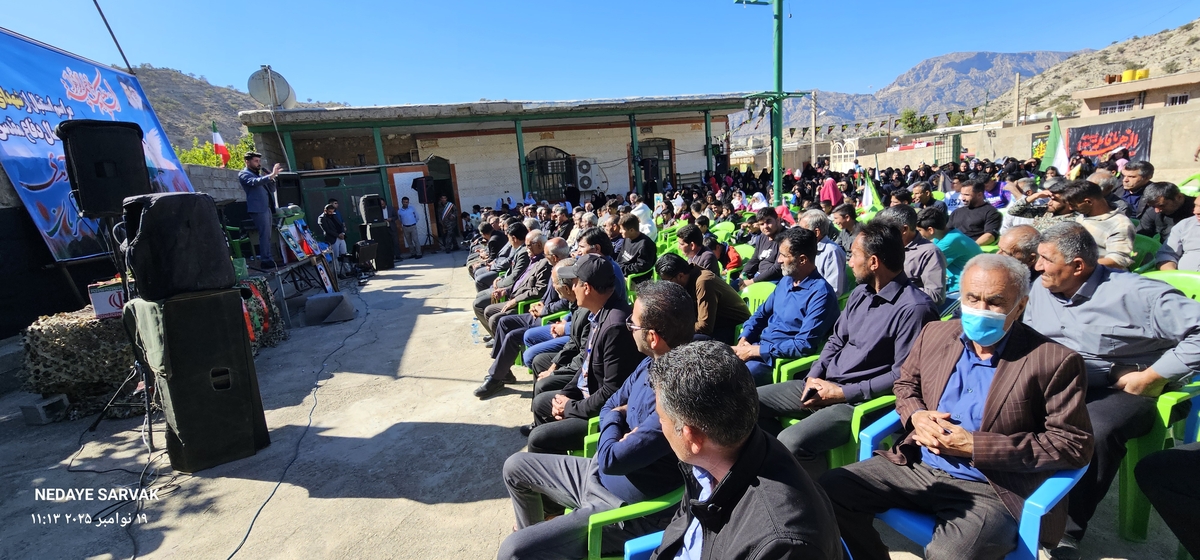 روزباشکوه درشهرسرآسیاب یوسفی