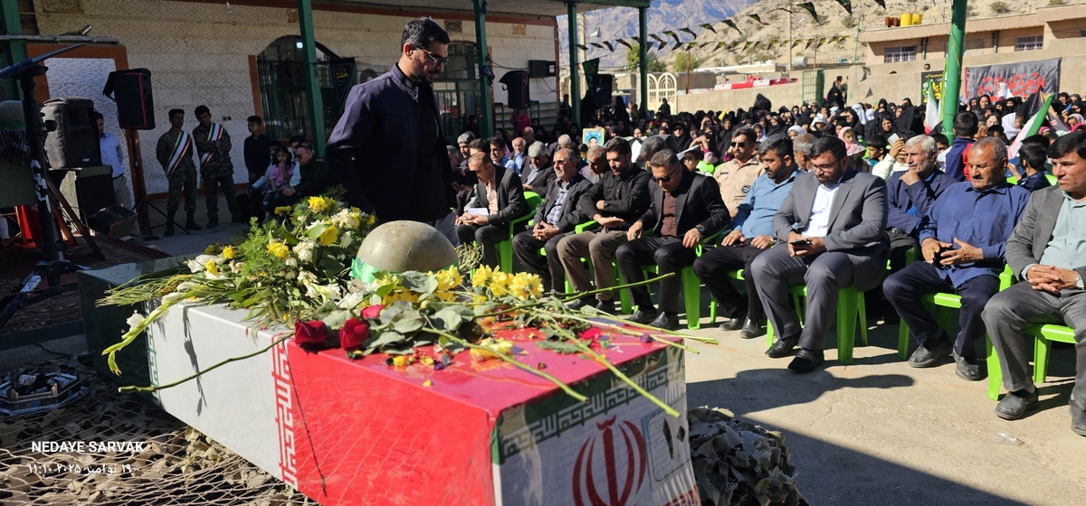 روزباشکوه درشهرسرآسیاب یوسفی