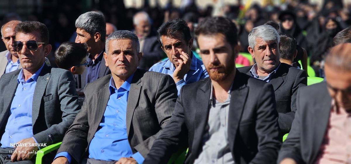 روزباشکوه درشهرسرآسیاب یوسفی