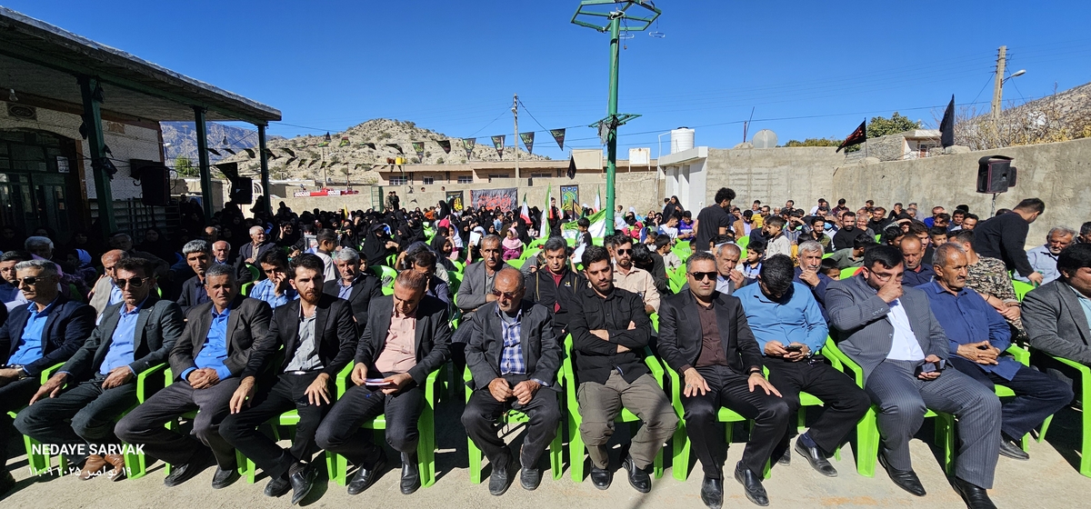 روزباشکوه درشهرسرآسیاب یوسفی