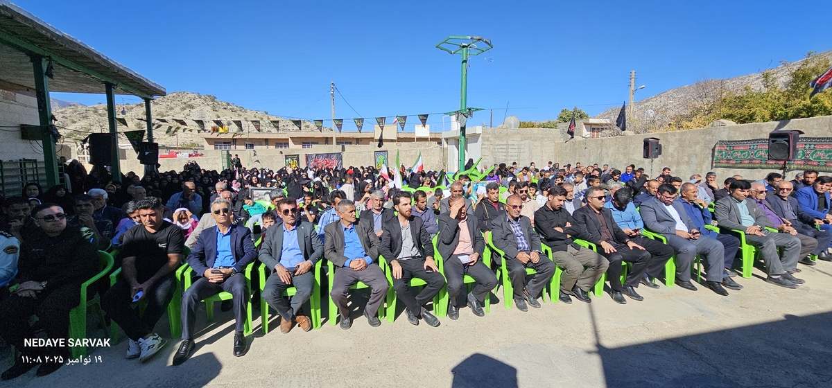 روزباشکوه درشهرسرآسیاب یوسفی