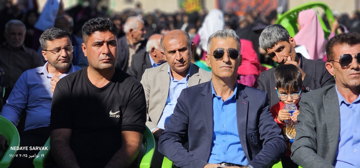 روزباشکوه درشهرسرآسیاب یوسفی