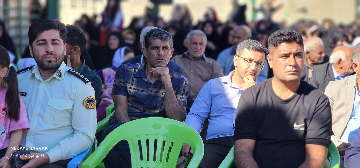 روزباشکوه درشهرسرآسیاب یوسفی