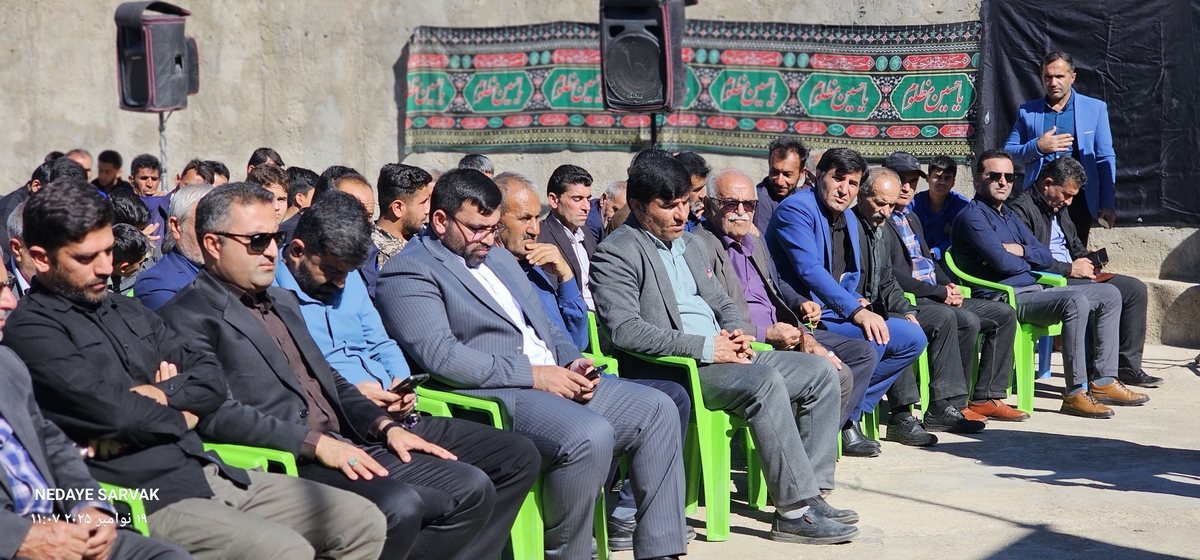 روزباشکوه درشهرسرآسیاب یوسفی