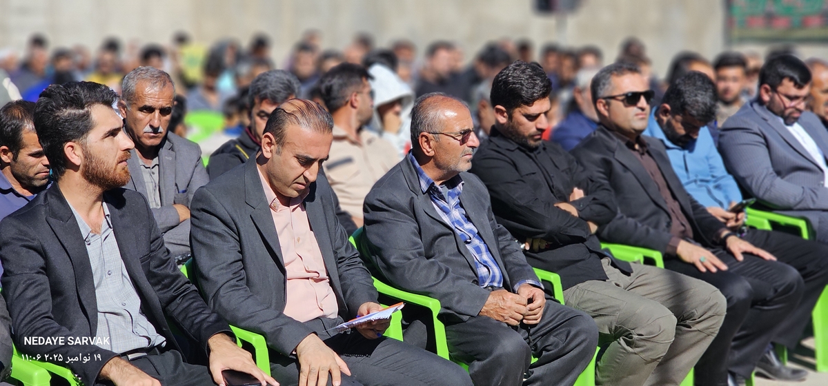 روزباشکوه درشهرسرآسیاب یوسفی