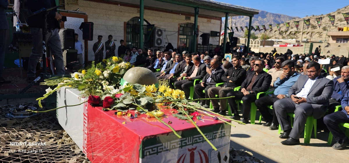 روزباشکوه درشهرسرآسیاب یوسفی