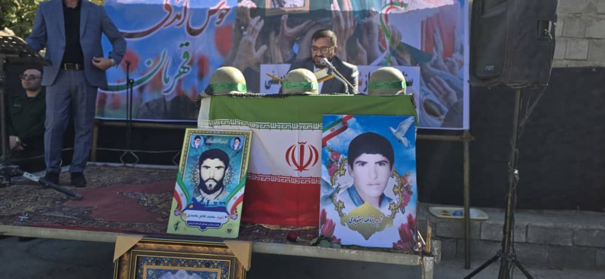 روزباشکوه درشهرسرآسیاب یوسفی