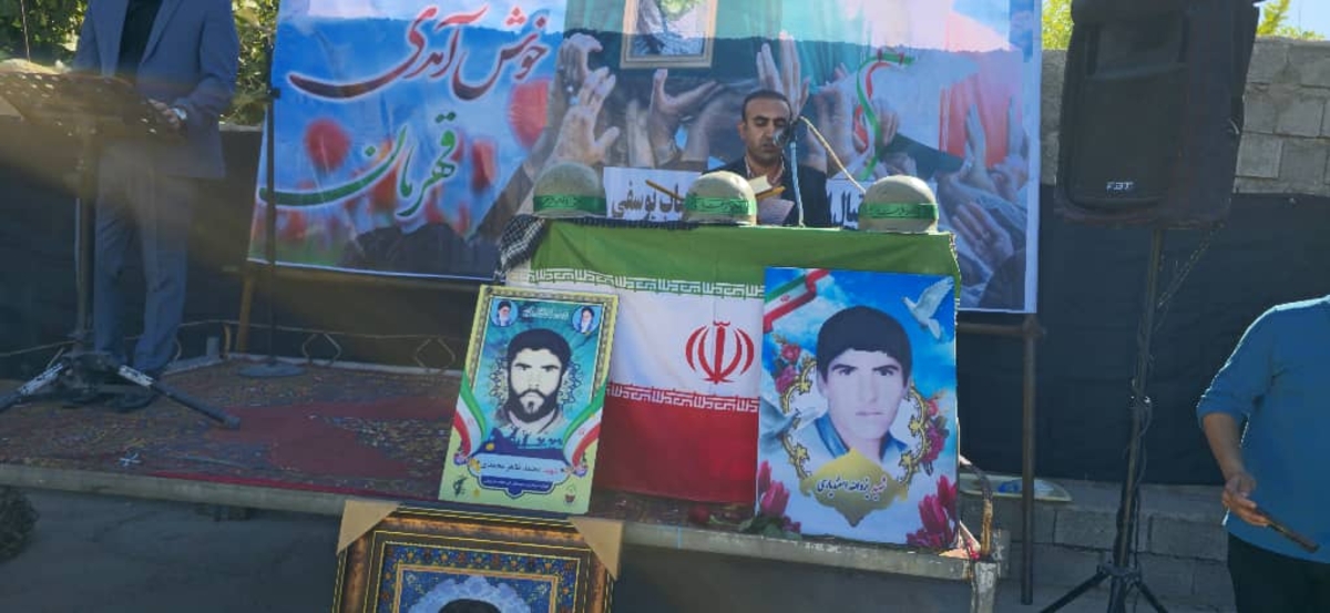 روزباشکوه درشهرسرآسیاب یوسفی