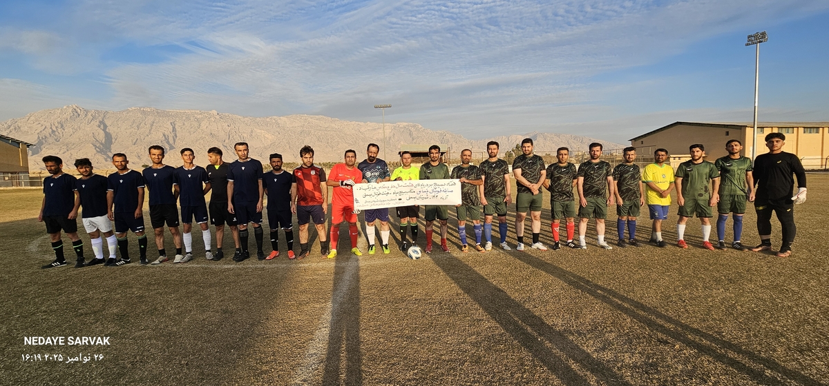 مسابقات فوتبال درهفته بسیج