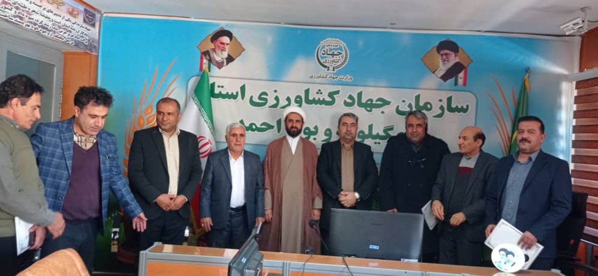 انتصاب جدیددرجهادکشاورزی 