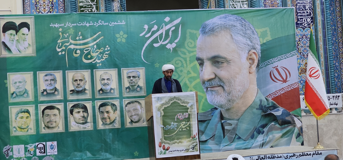 سالگردسردارشهیدسلیمانی دربهمئی