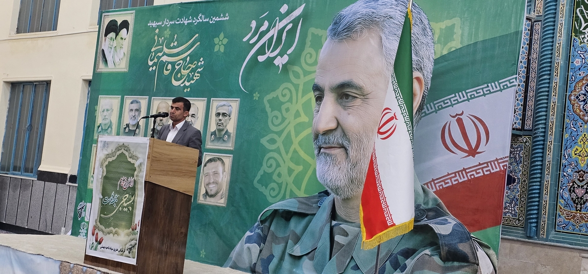 سالگردسردارشهیدسلیمانی دربهمئی