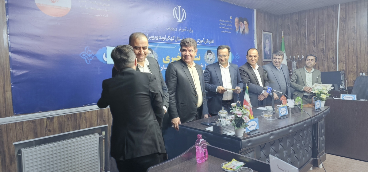 نشست خبری مدیرکل آموزش وپرورش استان بمناسبت دهه مبارک فجر